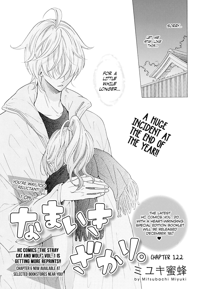 Namaiki Zakari, Chapter 122 image 01